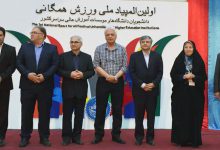 تصویر ورزش دانشگاهی، محور توسعه پایدار فرهنگ و ورزش ایران