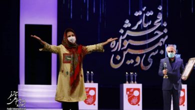 تصویر معرفی برگزیدگان سی و نهمین جشنواره تئاتر فجر