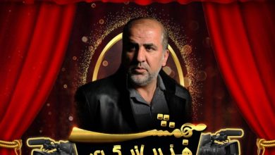 تصویر فراخوان دوره‌های هنری موسسه آوای هنر بهمنش