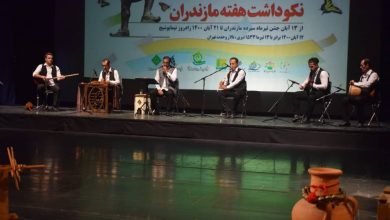 تصویر هنرنمایی دوستداران مازندران در پایتخت ایران