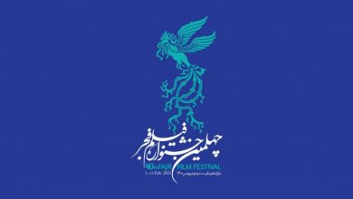 تصویر معرفی ۲۲ فیلم بخش مسابقه سینمای ایران در چهلمین جشنواره فیلم فجر