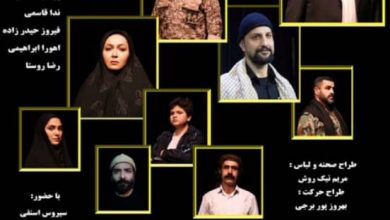 تصویر نمایش یک‌ ماه، هزار آسمان به میزبانی برج آزادی