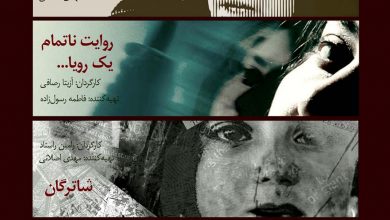 تصویر آیین رونمایی و اکران چهار فیلم کوتاه «چند روایت ناتمام»
