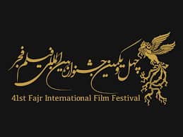 تصویر فراخوان چهل‌ویکمین جشنواره ملی و بین‌المللی فیلم فجر