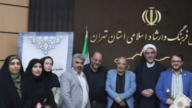 تصویر تقدیر اهالی رسانه از سوی اداره‌کل فرهنگ و ارشاد اسلامی استان تهران