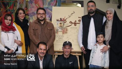 تصویر حضور مدیران فرهنگی در تماشاخانه ‌سنگلج برای بازدید نمایش قهوه قجری