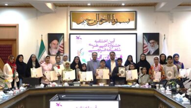 تصویر هم‌زمان با هفته ملی کودک؛ آیین پایانی جشنواره ادبی هنری فرزندان ایران به میزبانی کانون پرورش فکری کودکان و نوجوانان استان تهران