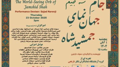 تصویر نمایش جام جهان‌نمای جمشیدشاه به میزبانی مؤسسه فرهنگی اکو
