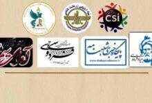 تصویر همایش جایگاه جهانی شاهنامه‌‌ فردوسی در مولان فرانسه