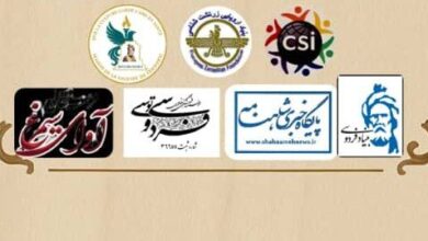 تصویر همایش جایگاه جهانی شاهنامه‌‌ فردوسی در مولان فرانسه