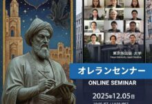 تصویر نشست فردوسیشناسی به میزبانی دانشگاه مطالعات خارجی توکیو ژاپن