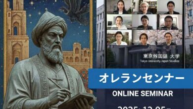 تصویر نشست فردوسی‌شناسی به میزبانی دانشگاه مطالعات خارجی توکیو ژاپن