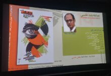 تصویر مستند اجتماعی “زیر درخت لور” در جشنواره سینما حقیقت