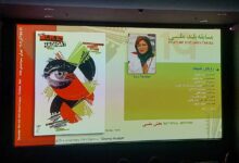 تصویر اکران مستند ورزشی رویای ناتمام در جشنواره بین‌المللی سینما حقیقت