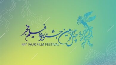 تصویر فهرست فیلم‌های سینمایی جشنواره فیلم فجر
