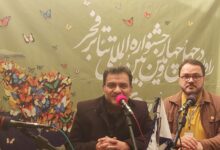 تصویر هفدهمین ویژه‌برنامه‌ رادیویی فردوسی‌نامه