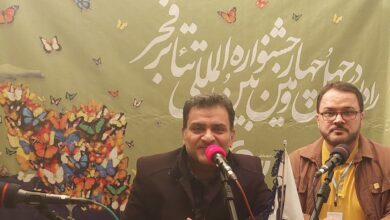 تصویر هفدهمین ویژه‌برنامه‌ رادیویی فردوسی‌نامه