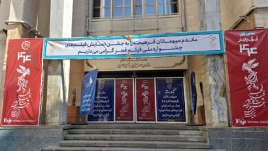 تصویر نقد فیلم‌های سینمایی روز دوم جشنواره ملی فیلم فجر