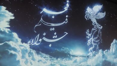 تصویر نقد فیلم‌های سینمایی روز پنجم جشنواره ملی فیلم فجر