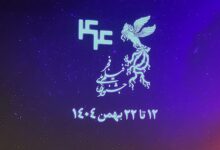 تصویر نقد فیلم‌های سینمایی روز نهم جشنواره ملی فیلم فجر