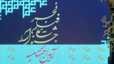 تصویر برگزیدگان چهل‌وچهارمین جشنواره فیلم فجر بدون حضور بازیگران برگزیده + گزارش تصویری