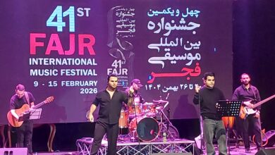 تصویر طنین خاطره به میزبانی اریکه ایرانیان در چهل و یکم موسیقی فجر