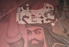 تصویر بازگشایی موزه هنرهای معاصر تهران