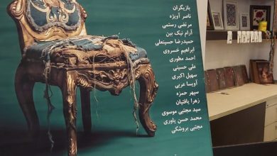 تصویر نمایش میراث در تالار سنگلج