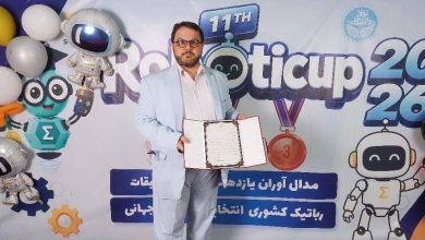 تصویر آیین پایانی یازدهمین دوره مسابقه‌های انتخابی تیم روباتیک دانش‌آموزی